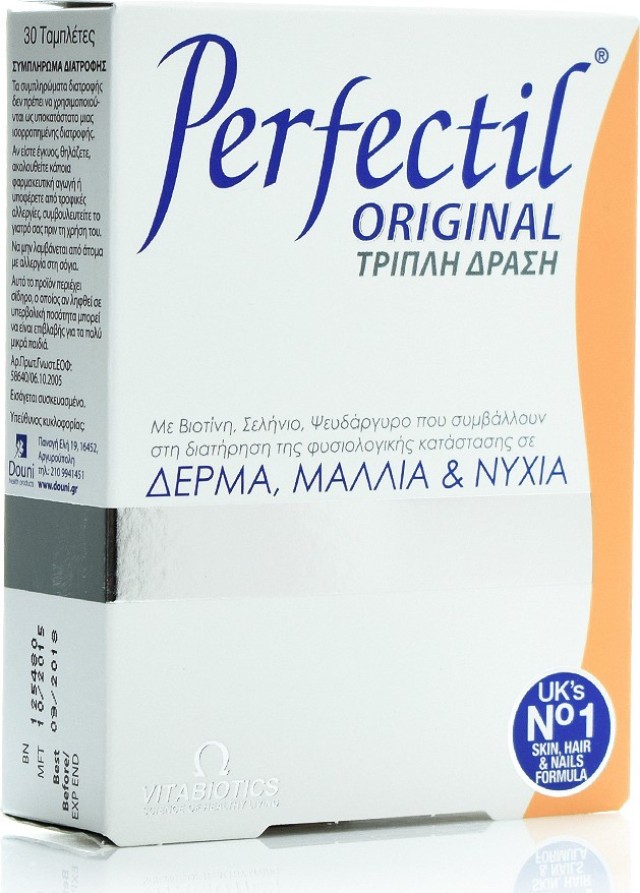 Vitabiotics Perfectil Συμπλήρωμα για Μαλλιά, Δέρμα & Νύχια 30Tabs