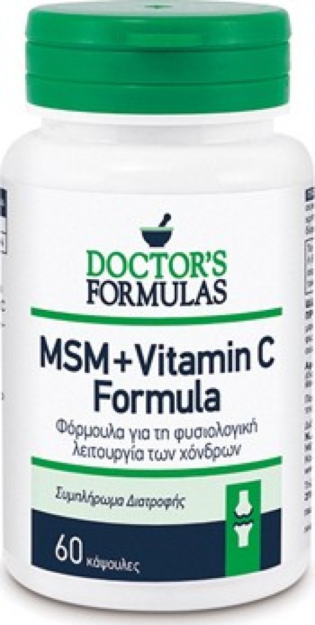 Doctors Formulas Msm + Vitamin C Φυσιολογική Λειτουργία των Χόνδρων 60Caps
