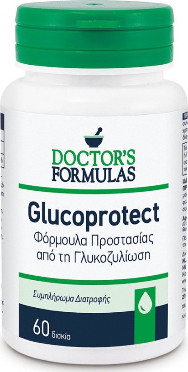 Doctors Formulas Glucoprotect Φόρμουλα Προστασίας από τη Γλυκοζυλίωση 60Tabs