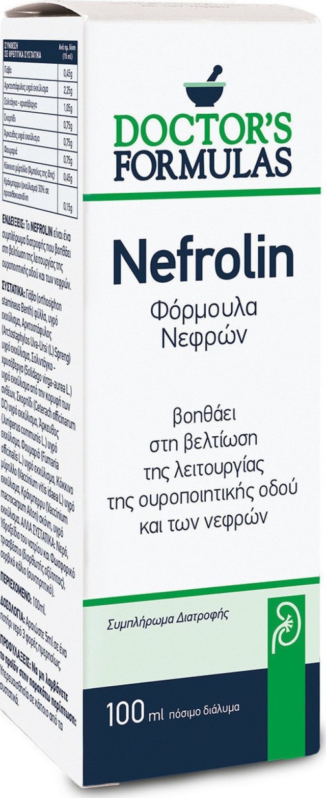 Doctors Formulas Nefrolin Φόρμουλα Νεφρών 100ml