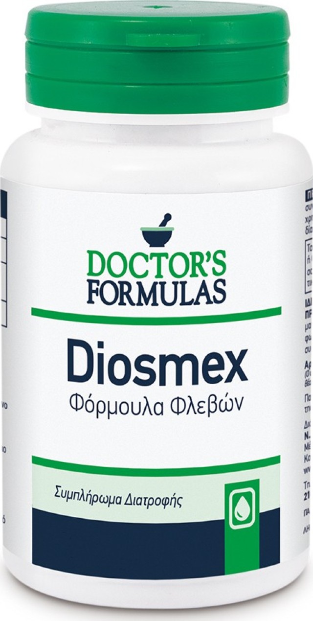 Doctors Formulas Diosmex Καλή Λειτουργία Φλεβικού Συστήματος 30Caps