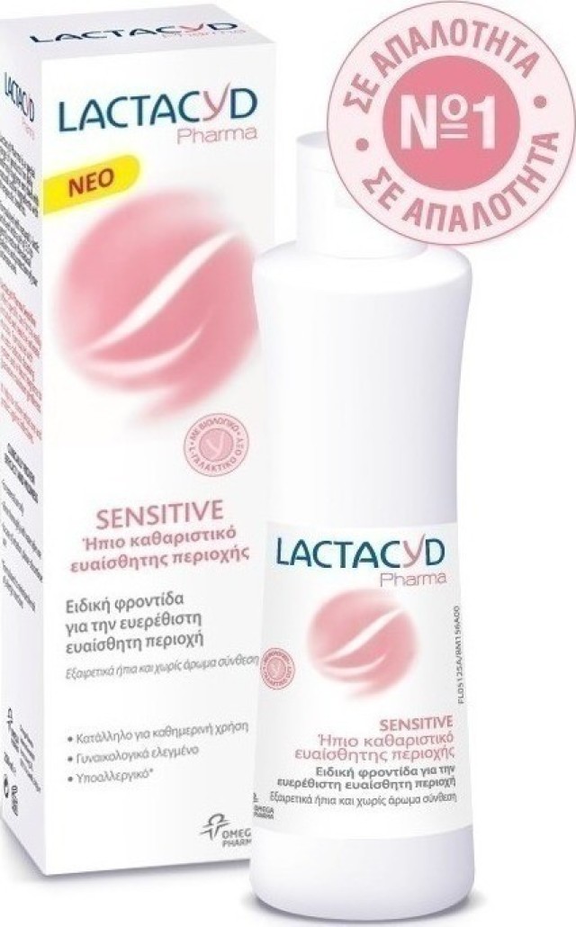 Lactacyd Pharma Sensitive Καθαριστικό για Ευαίσθητη Περιοχή 250ml