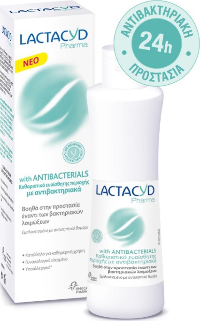 Lactacyd Pharma Καθαριστικό Ευαίσθητης Περιοχής Με Αντιβακτηριακά 250ml