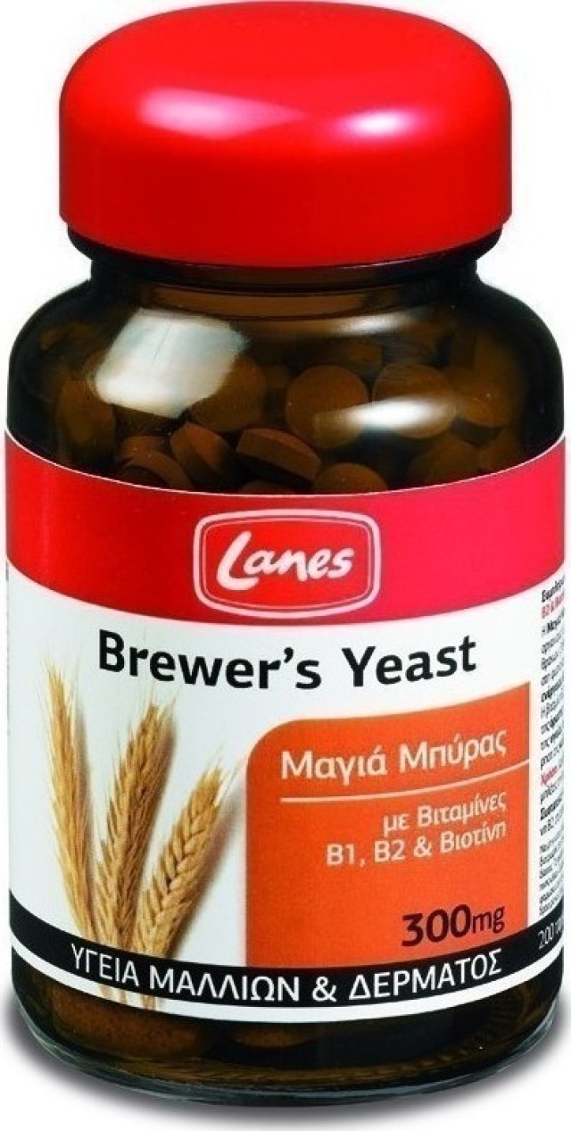 Lanes Brewers Yeast Συμπλήρωμα Διατροφής με Μαγιά Μπύρας 200Tabs
