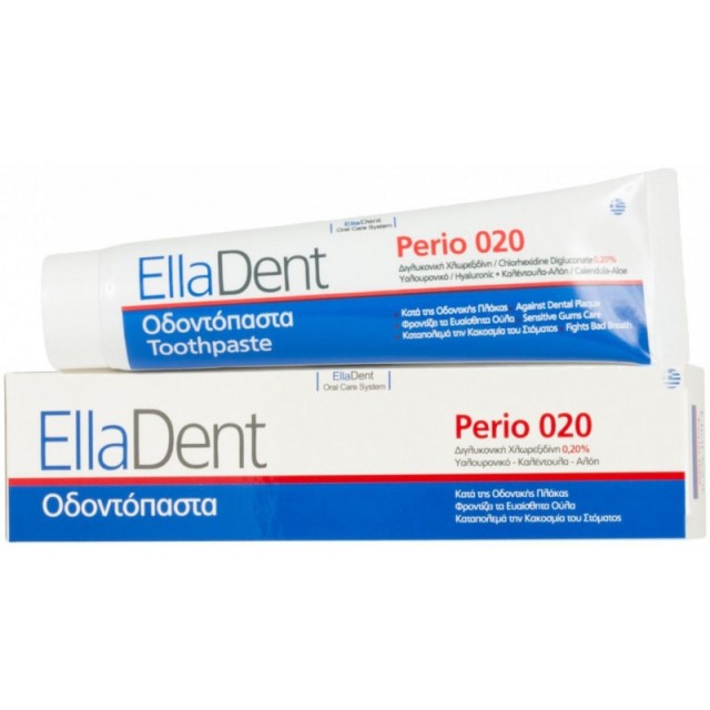 EllaDent Perio 020 Οδοντόκρεμα Κατά της Οδοντικής Πλάκας 75ml