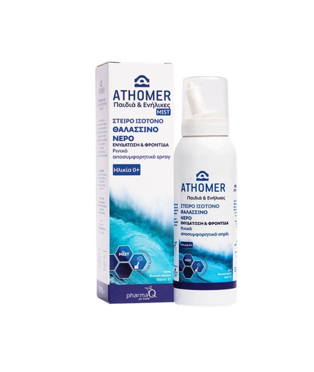 PharmaQ Athomer Ρινικό Αποσυμφορητικό Spray Ισότονο 100ml