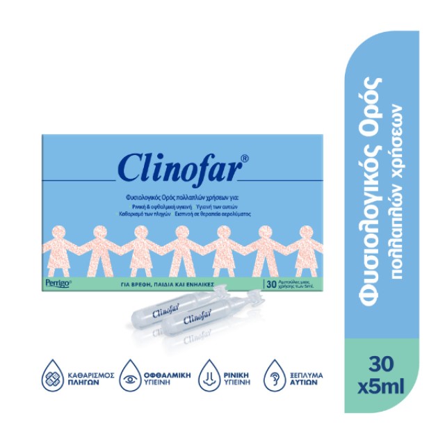 Omega Pharma Clinofar Αποστειρωμένος Φυσιολογικός Ορός 30x5ml