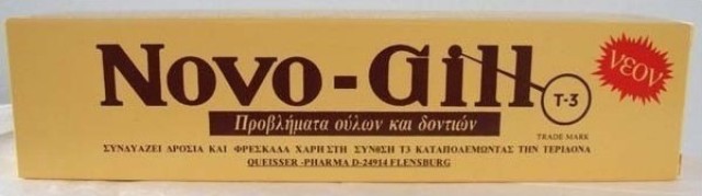 Novo-Gill T-3 Οδοντόκρεμα για Προβλήματα Δοντιών & Ούλων 75ml