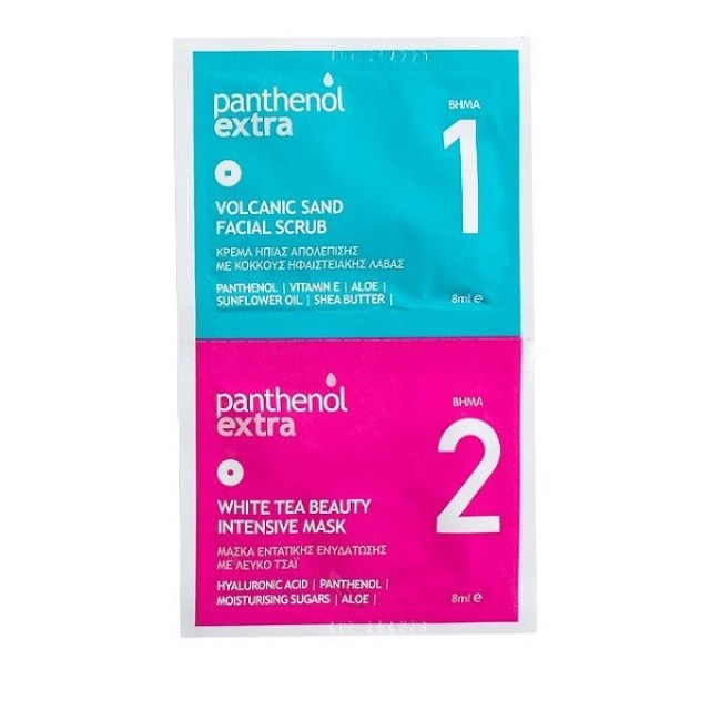 Panthenol Extra Volcanic Sand Κρέμα Απολέπισης 8ml & White Tea Ενυδατική Μάσκα 8ml