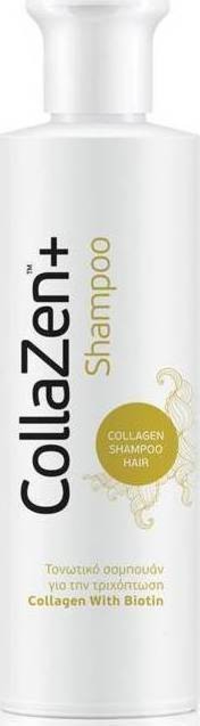Collazen Shampoo With Biotin Σαμπουάν Ανάπλασης με Βιοτίνη 250ml