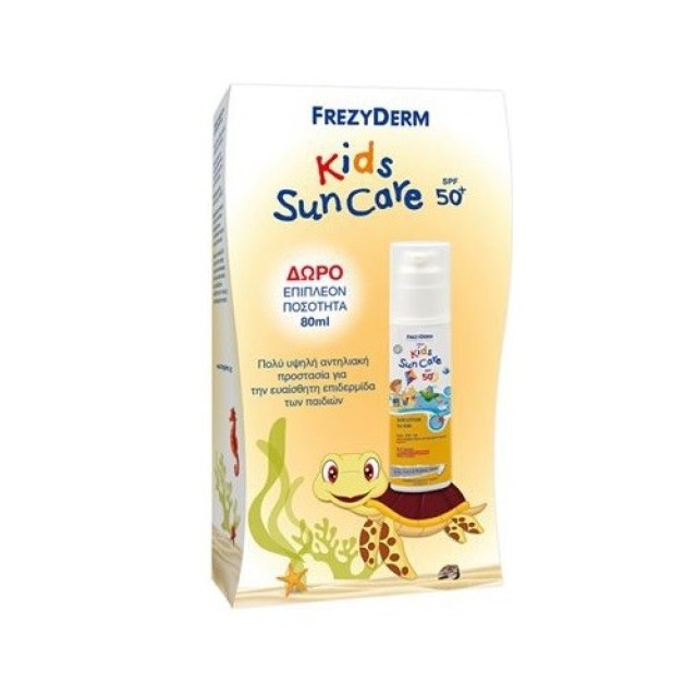 Frezyderm Kids Sun Care SPF50+ Παιδικό Αντηλιακό Γαλάκτωμα 150ml + Δώρο 80ml