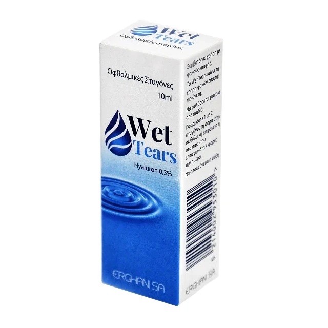 Ergani Wet Tears Οφθαλμικές Σταγόνες για Ενυδάτωση 10ml