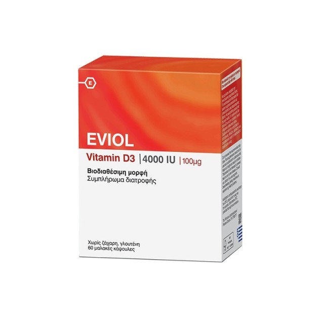 Eviol Vitamin D3 4000iu 100μg  Βιταμίνη D3 60Soft Caps