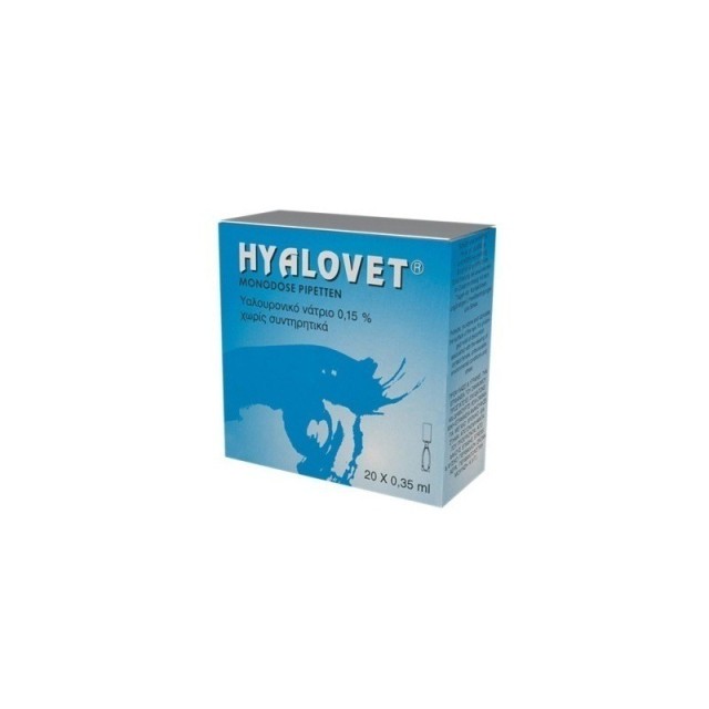 Hyalovet Οφθαλμικές Σταγόνες 20x0.35ml