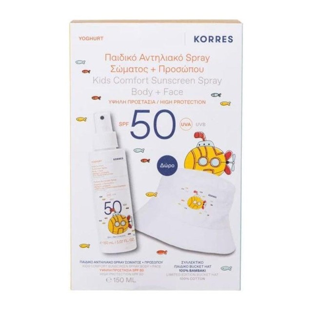 Korres Promo Pack Yoghurt Παιδικό Αντηλιακό Spray Προσώπου & Σώματος SPF50 150ml & Δώρο Συλλεκτικό Παιδικό Καπέλο