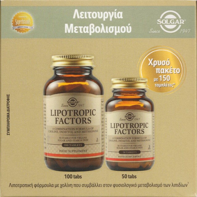 Solgar Promo Lipotropic Factors Συμπλήρωμα Διατροφής Για Το Μεταβολισμό Του Λίπους & Τον Έλεγχο Του Βάρους 100tabs+50 tabs