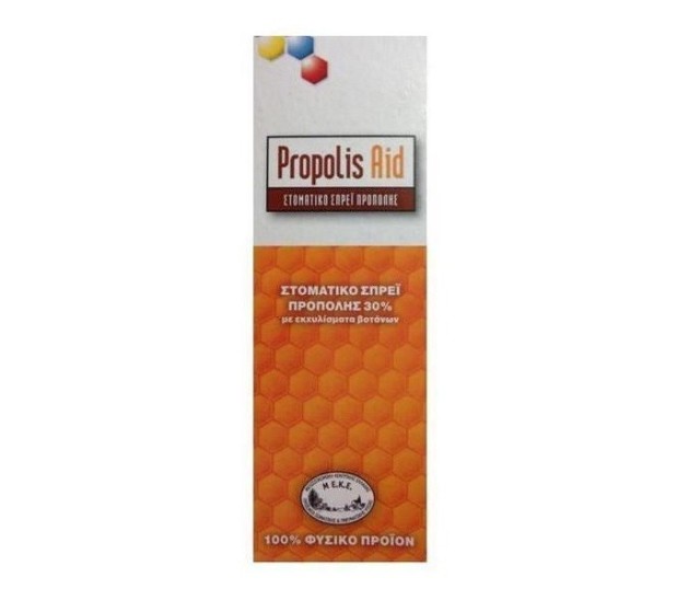 Meke Propolis Aid Mouth Spray - Στοματικό Σπρέι Πρόπολης Για Πονόλαιμο, 10ml