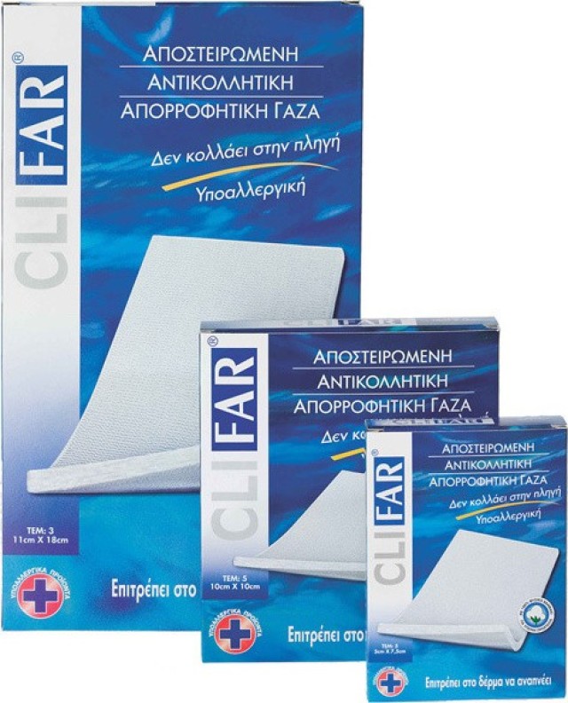 Pharmasept Clifar Γάζες 10x10cm 5τμχ