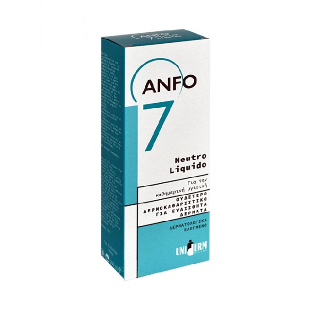 Uniderm Anfo 7 Liquid Ουδέτερο Καθαριστικό για Ευαίσθητα Δέρματα, 200ml
