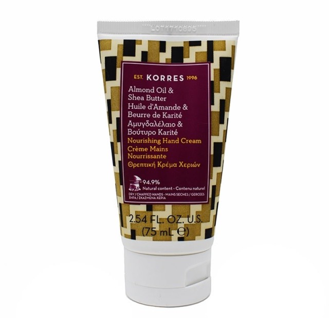 Korres Hand Cream Κρέμα Χεριών με Αμύγδαλο & Βούτυρο Karite 75ml