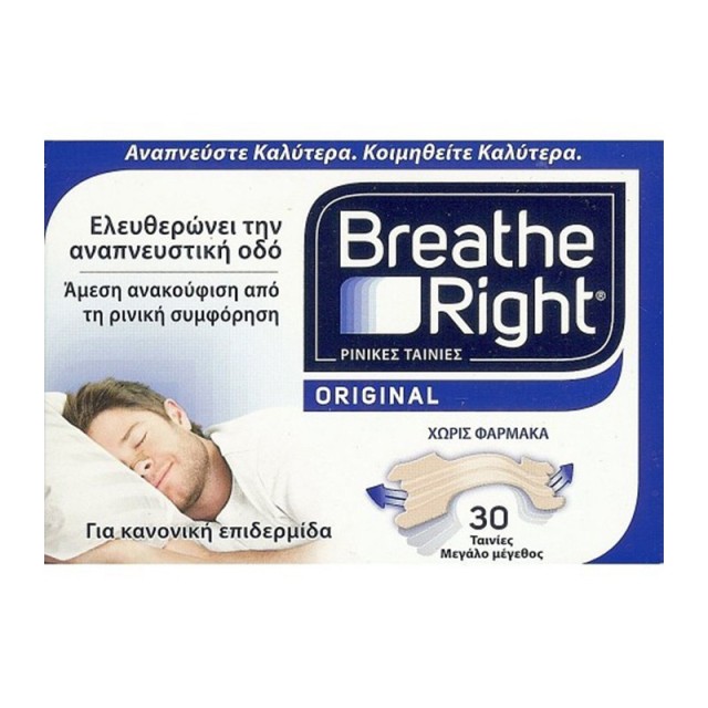 Breathe Right Original Ρινικές Ταινίες Μεσαίο Μέγεθος 30τμχ