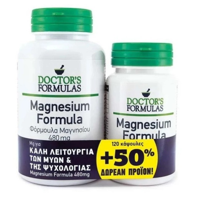 Doctors Formulas Magnesium Formula Συμπλήρωμα Μαγνησίου 120Caps και δώρο Doctors Formulas Magnesium Formula Συμπλήρωμα Μαγνησίου 60caps