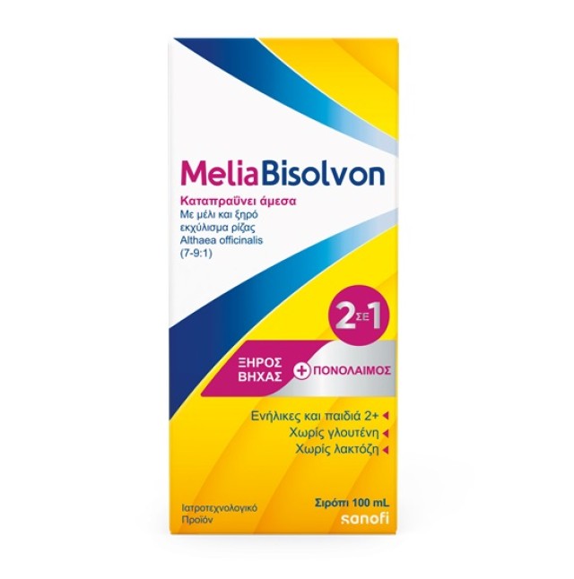 Sanofi MeliaBisolvon Φυσικό Σιρόπι για το Ξηρό Βήχα, 100 ml