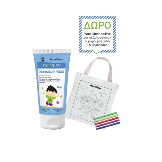Frezyderm Promo Sensitive Kids Styling Gel for Boys, 100ml & ΔΩΡΟ Υφασμάτινη Τσάντα Ζωγραφικής και Μαρκαδόρους
