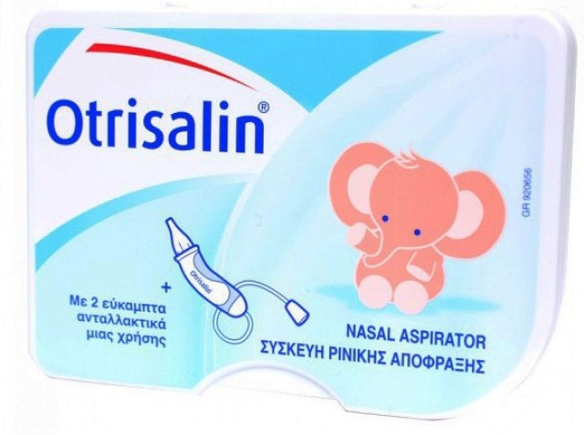 Otrisalin Συσκευή Ρινικής Απόφραξης
