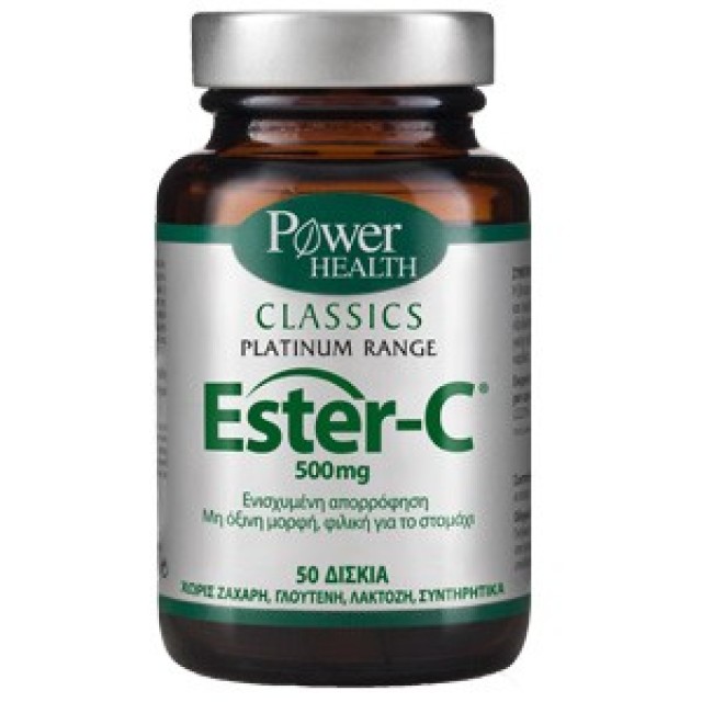 Power Health Classics Platinum Range- Ester C Συμπλήρωμα διατροφής με βιταμίνη C υψηλής απορρόφησης 500mg 50s Tabs