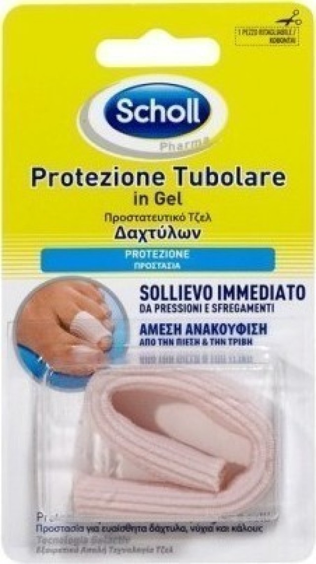 Scholl Τζελ Προστατευτικό Δαχτύλων 1τμχ