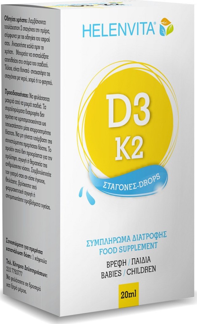 Helenvita D3 & K2 Drops Συμπλήρωμα Διατροφής για Βρέφη & Παιδιά 20ml