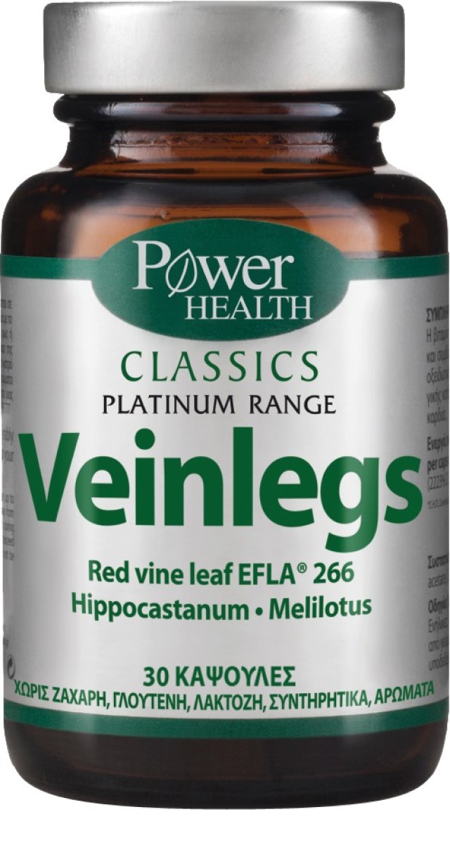 Power Health Classics Platinum Veinlegs Συμπλήρωμα Διατροφής για Ανακούφιση από τα Βαριά Πόδια 30Caps