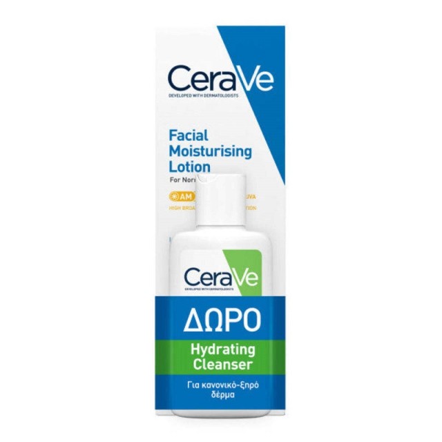 CeraVe Πακέτο Facial Moisturising Lotion Ενυδατική Κρέμα Προσώπου με SPF50 52ml & Δώρο Hydrating Cleanser 20ml