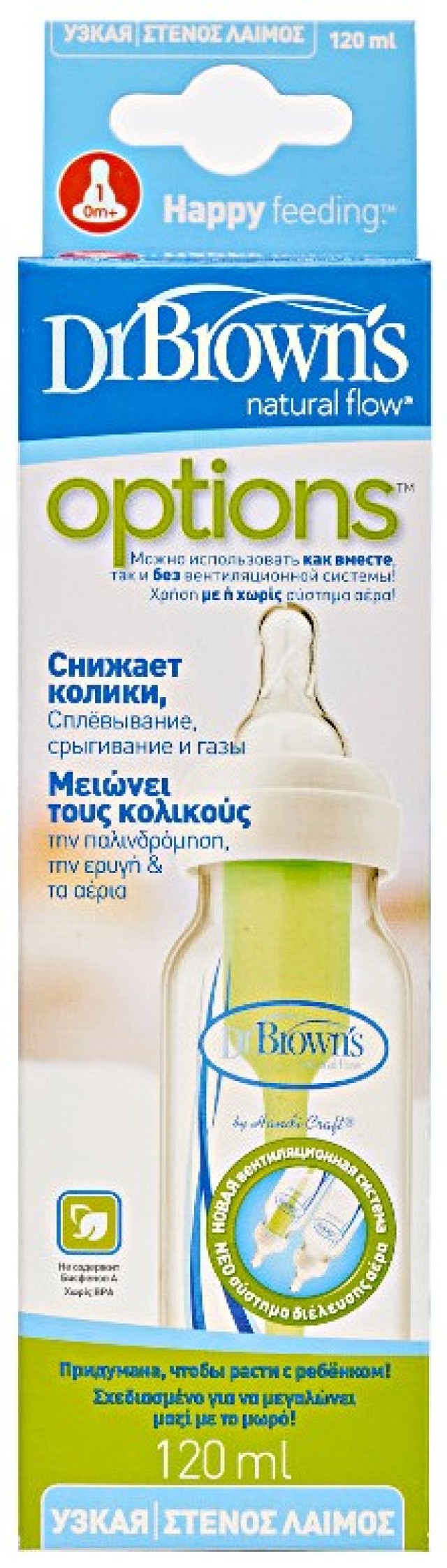 Dr. Browns Options Πλαστικό Μπιμπερό με Στενό Λαιμό & Θηλή Σιλικόνης 120ml