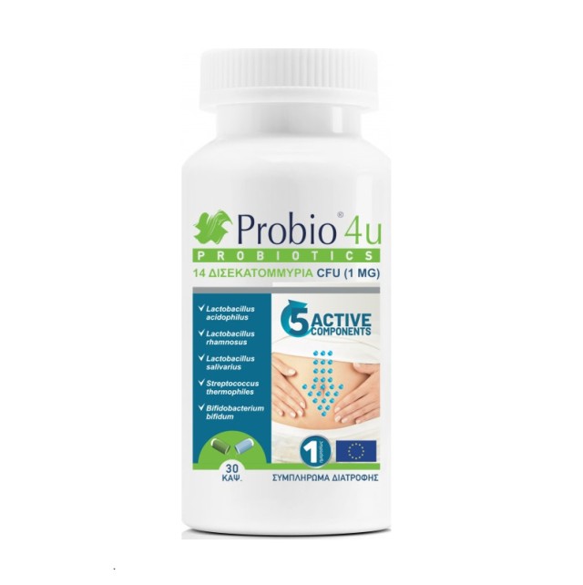 Newmed Probio 4u Συμπλήρωμα Διατροφής με Προβιοτικά 30 κάψουλες