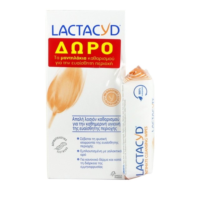 Lactacyd Set Intimate Λοσιόν Καθαρισμού 300ml & Μαντηλάκια Ευαίσθητης Περιοχής 15τμχ