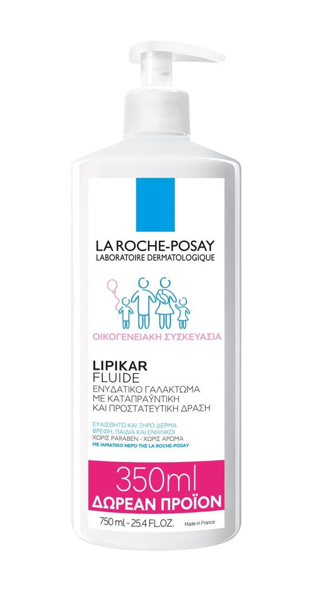 La Roche Posay Lipikar Fluide Ενυδατικό Γαλάκτωμα 400ml+350ml Δώρο