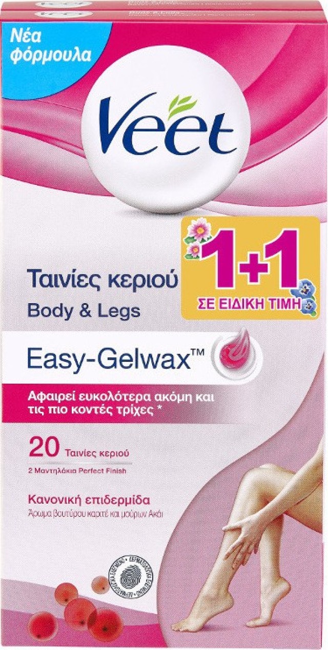 Veet Easy-Gelwax  Αποτριχωτικές Ταινίες Κεριού για το Σώμα για Κανονική Επιδερμίδα 1+1 Δώρο (20+20 strips)