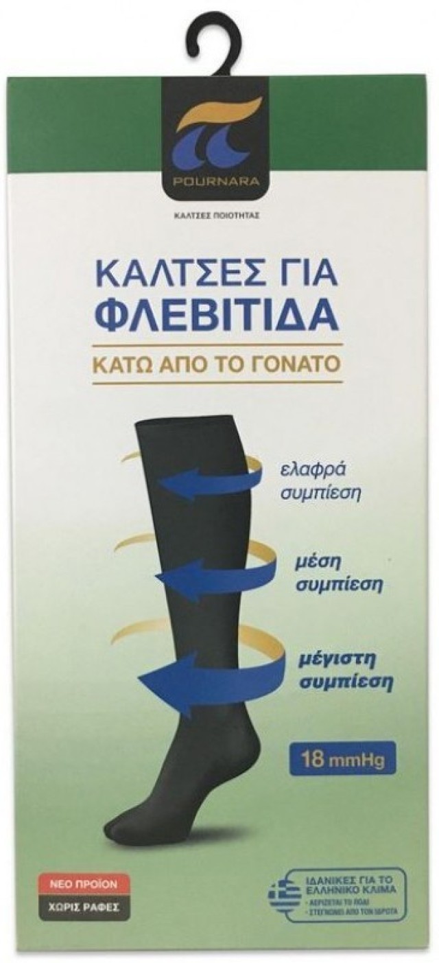 Pournara Κάλτσες Για Φλεβίτιδα Κάτω Από Το Γόνατο Ραφ 88 Νο. 44-46 1 Ζευγάρι