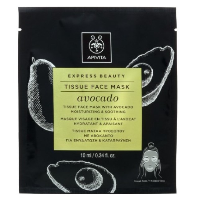 Apivita Express Beauty Tissue Face Mask Avocado Μάσκα Προσώπου Για Ενυδάτωση Και Καταπράϋνση 10ml