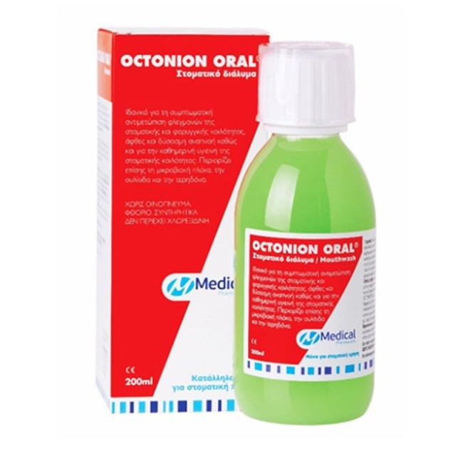 Medical Octonion Oral Στοματικό Διάλυμα 200ml