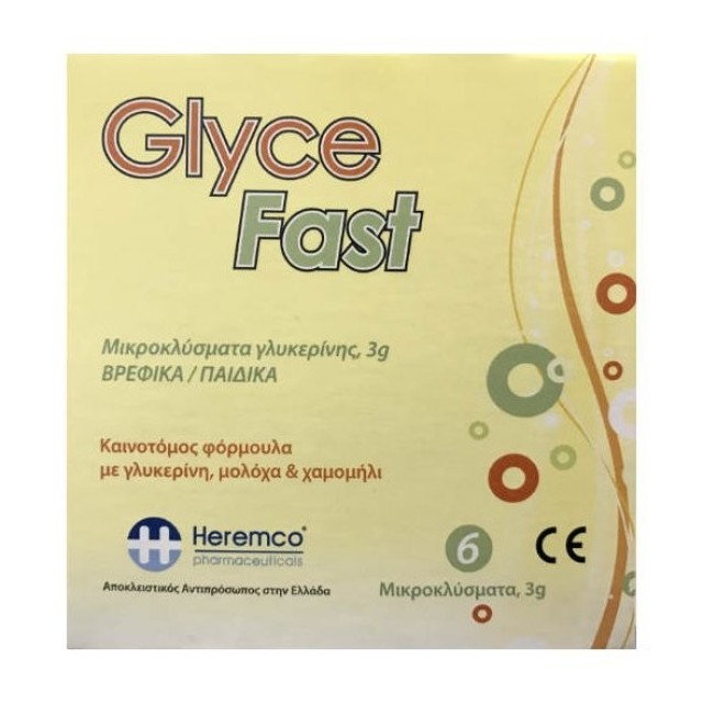 Heremco Glyce Fast Μικροκλύσμα γλυκερίνης 6g για Βρέφη & Παιδιά 6 τμχ ΛΗΞΗ 31/10/21