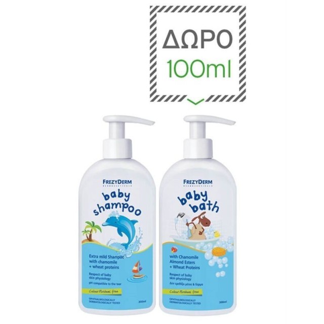 Frezyderm Promo Baby Shampoo 300ml + ΔΩΡΟ Baby Bath 100ml