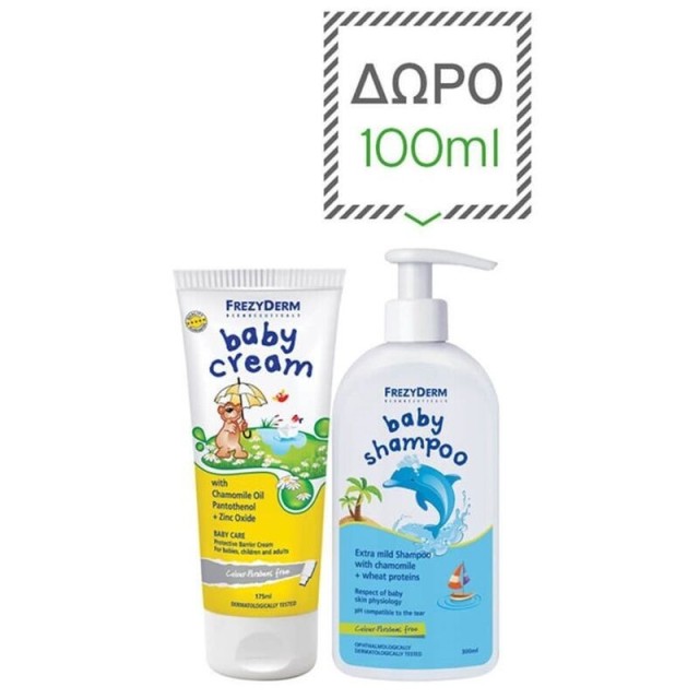 Frezyderm Promo Baby Cream 175ml + ΔΩΡΟ Baby Shampoo 100ml