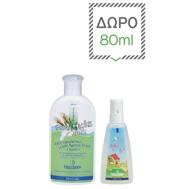 Frezyderm Promo Baby Hydra Milk 200ml + ΔΩΡΟ Baby Cologne 80ml