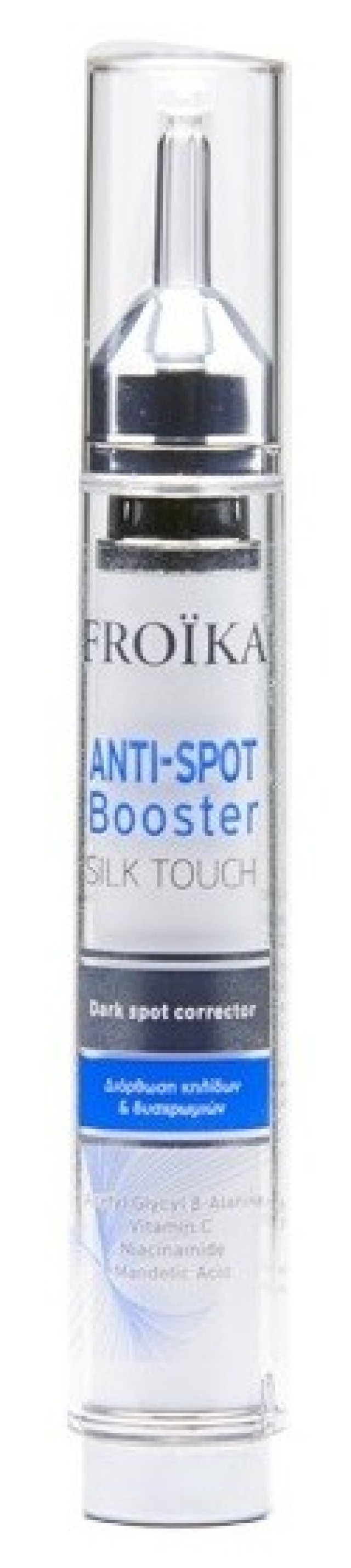 Froika Silk Touch Anti-Spot Premium Booster Διόρθωσης Κηλίδων & Δυσχρωμιών 16ml
