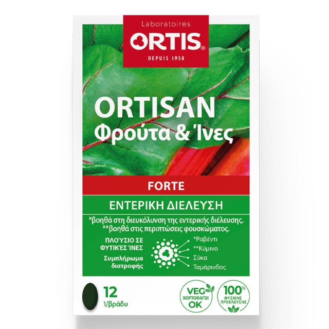 Ortis Ortisan Forte Συμπλήρωμα Διατροφής για Δυσκοιλιότητα 12tabs