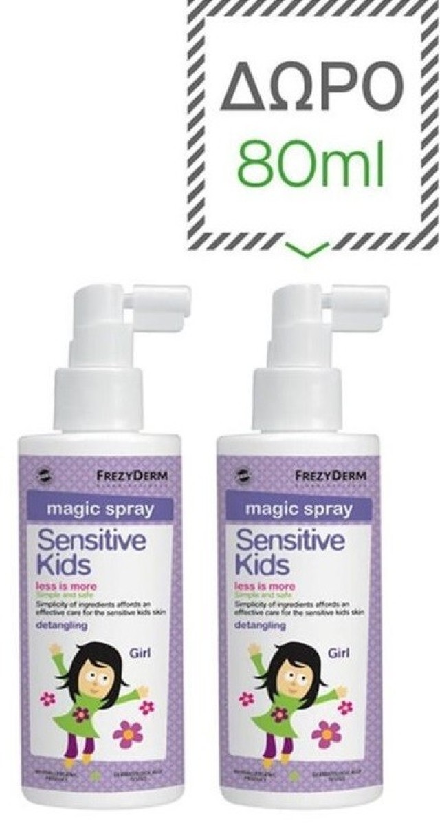 Frezyderm Πακέτο Sensitive Kids Magic Spray για Εύκολο Χτένισμα 150ml & ΔΩΡΟ Επιπλέον Ποσότητα 80ml