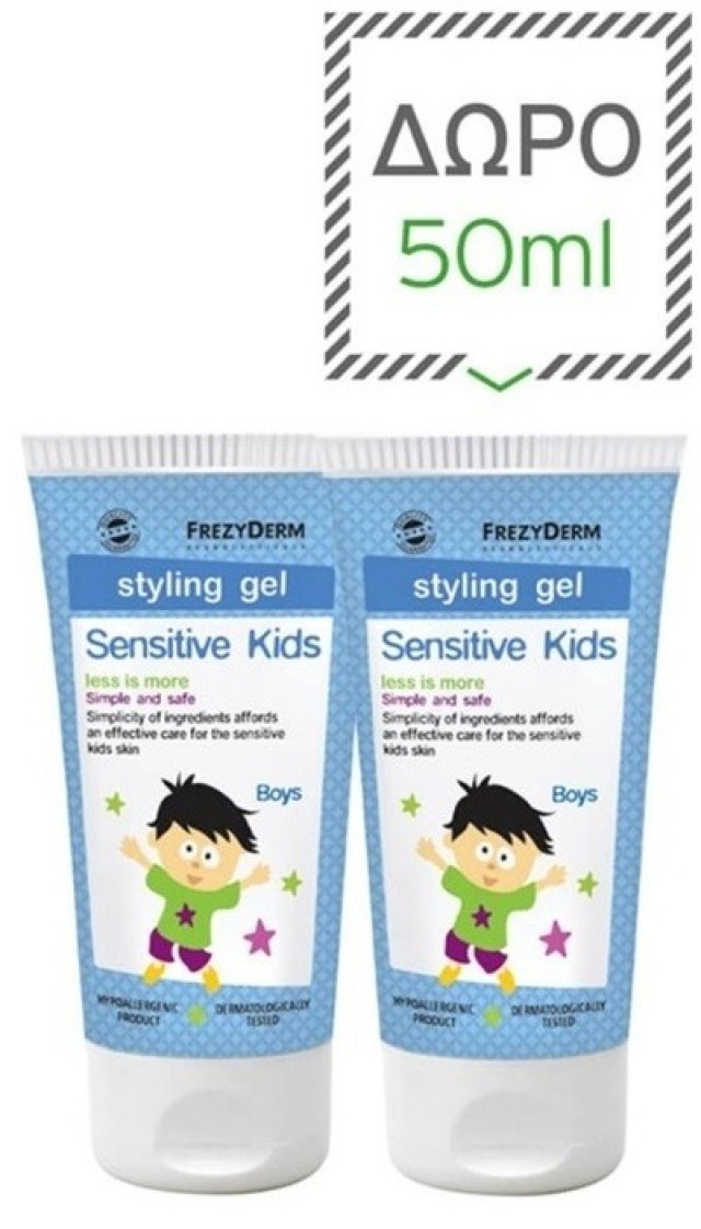 Frezyderm Πακέτο Sensitive Kids Slyling Gel Τζελ Μαλλιών για Δυνατό Κράτημα 100ml & ΔΩΡΟ Επιπλέον Ποσότητα 50ml